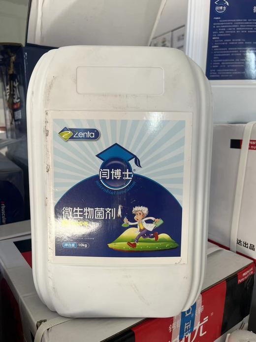 正达作物闫博士生根降盐微生物菌剂 商品图0