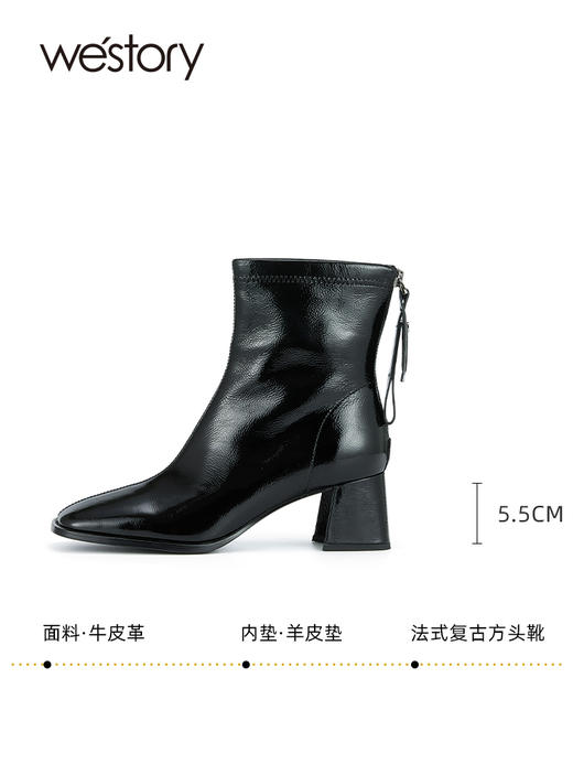 westoy抓皱牛漆皮低跟短靴简约大气法式复古方头靴后拉链设计时尚靴W23DS83161 商品图4