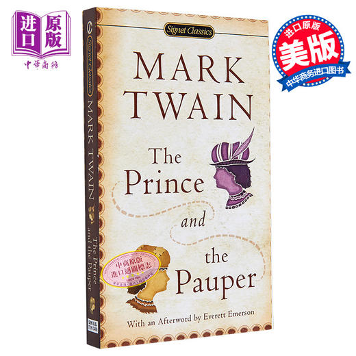 【中商原版】王子与乞丐 英文原版 经典文学 The Prince And The Pauper (Signet Classics) Mark Twain 商品图0