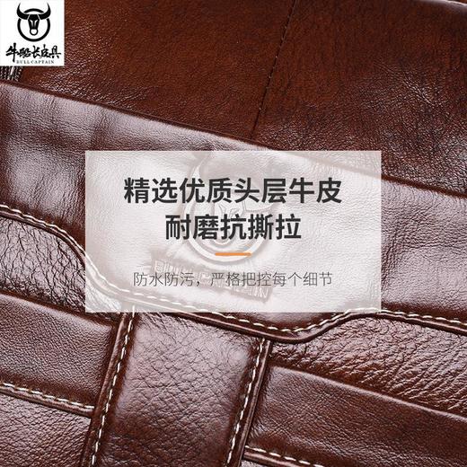 牛船长皮具真皮男士公文包商务公事包复古头层牛皮斜跨手提电脑包 商品图3