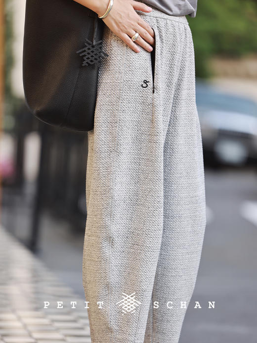 PETIT SCHAN小闪 CLO#243 release pants 放风 肌理感面料锥形运动休闲裤萝卜裤 商品图0
