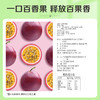 【满299减210】百草味百香果干100g 鲜果制作 果肉肥厚 商品缩略图2