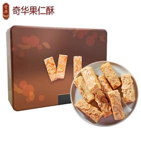 奇华扁桃仁条（糕点）礼盒装224g