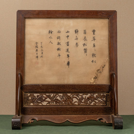 清 红木镶云石绘山水诗文座屏 商品图1