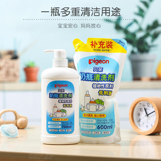 贝亲 婴儿奶瓶清洁剂 700ml+600ml补充装 商品图2