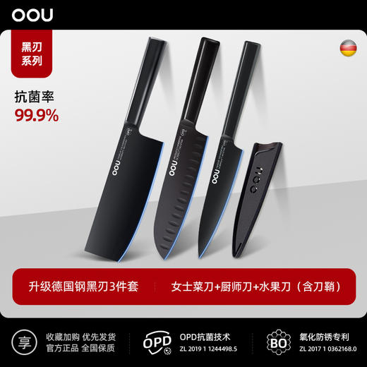 【德国钢材厨师刀】OOU菜刀厨师专用家用切肉刀锋利厨房刀具不锈钢女士小切片刀 商品图8