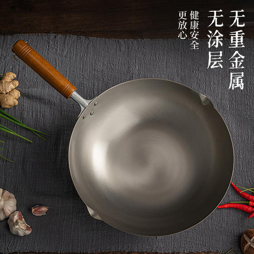 日本长谷元-纯钛钛锅炒锅 带滤嘴 （配锅盖） 商品图2