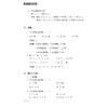 数学精讲精练 商品缩略图3