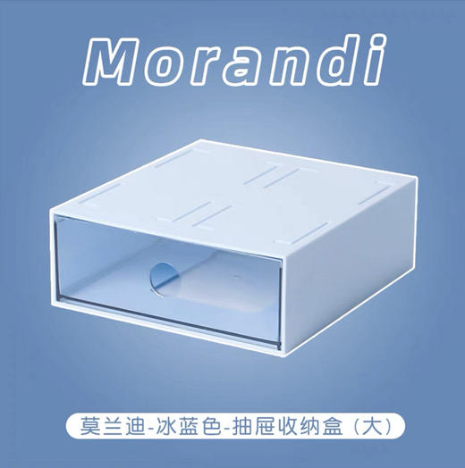 【43.9/任选四件加入购物车，少拍不发货！】收纳好物ins亚克力透明化妆品抽屉式桌面收纳盒 具有透明度高、耐磨、防水防尘等特点，能够清晰展示内部物品！ 商品图6