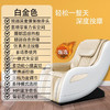 英菲力德国英菲力888-2智能家用沙发椅颈部背部全身按摩太空零重力按摩椅送礼 白金色 商品缩略图1