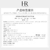 赫莲娜绿宝瓶强韧修护精华露100ml【KLJJ10.0】 商品缩略图4