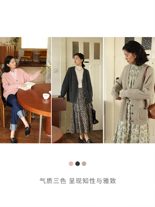 HeyDress法式针织开衫女秋季宽松V领慵懒感花纱外套软糯温柔上衣 商品图0