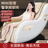 英菲力德国英菲力888-2智能家用沙发椅颈部背部全身按摩太空零重力按摩椅送礼 白金色 商品缩略图0