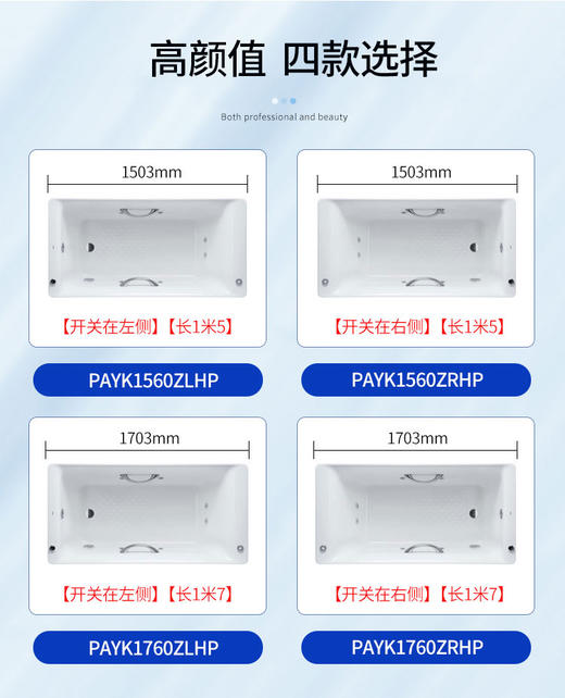 TOTO亚克力按摩缸PAYK1560ZLHP扶手左裙 商品图2