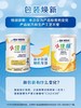 【国行版】雀巢儿童佳膳营养配方奶粉小佳膳400g（新效期1罐装） 商品缩略图1