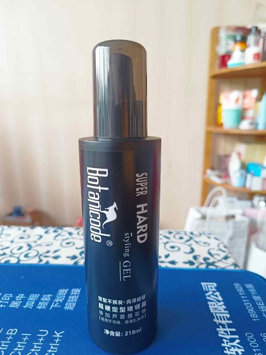 芭汀蔻超硬定型啫喱膏218ml(26年9月) 商品图0