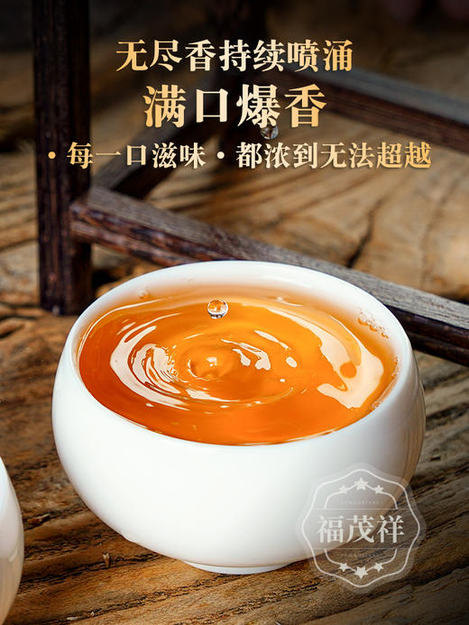 【冰岛典藏】首款跨季节拼配 2023年云南普洱生茶临沧冰岛古300普洱茶357g饼茶 商品图2