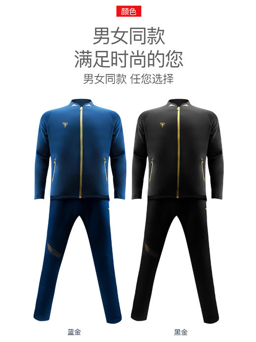 新款TIBHAR挺拔斯特拉三代男女长款套装专业训练运动02401 商品图1