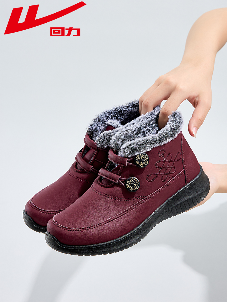 回力棉鞋女加绒加厚2023新款冬季老人保暖妈妈棉靴老年人雪地靴女0998