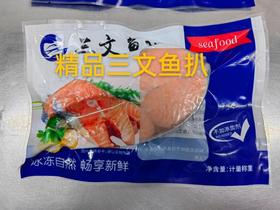 挪威三文鱼扒	250g