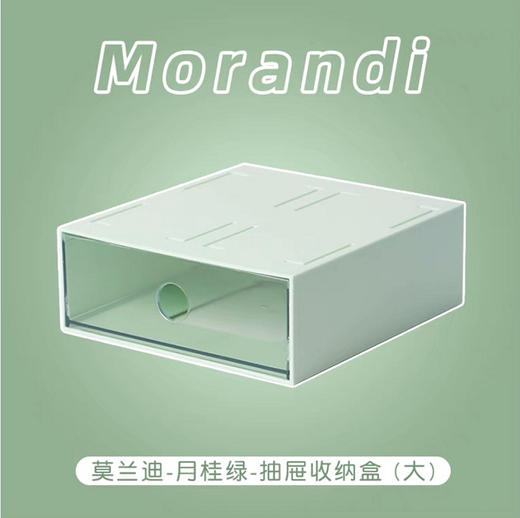 【43.9/任选四件加入购物车，少拍不发货！】收纳好物ins亚克力透明化妆品抽屉式桌面收纳盒 具有透明度高、耐磨、防水防尘等特点，能够清晰展示内部物品！ 商品图8