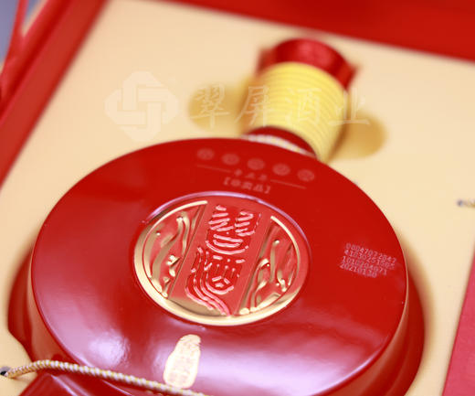 习酒·春节贺岁礼盒500mlx2 商品图4