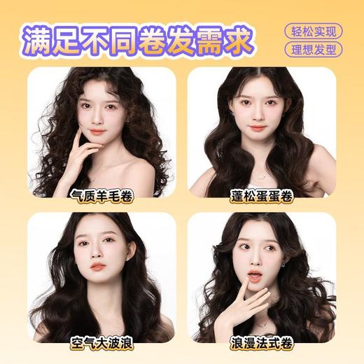 【99元任选3件专区】【送定型梳*1】伊风泡沫发蜡自然软定型为卷发而生 商品图2