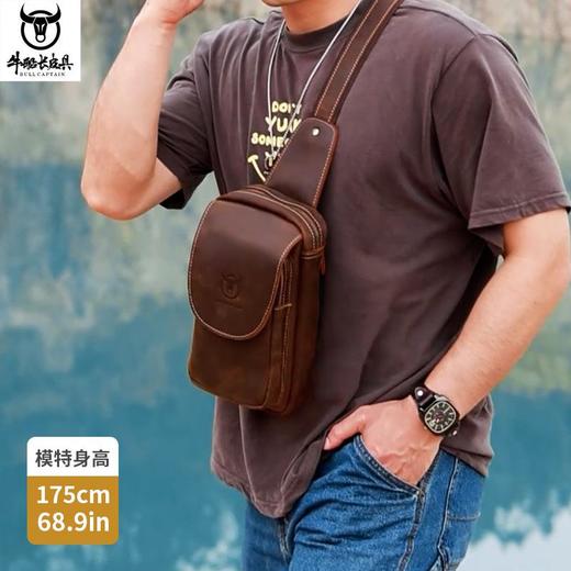 牛船长皮具胸包男真皮复古疯马皮休闲单肩斜跨胸袋手机ipad牛皮包 商品图3