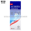 康王复方酮康唑发用洗剂【100ml】 商品缩略图0