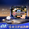苏菲超熟睡350弹力贴身柔棉感纤巧卫生巾-8P（8片）【20010225】 商品缩略图0