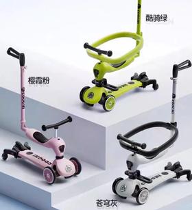 (包邮)COOGHI酷骑V6滑板车六合一升级款（万向轮）（三种颜色）