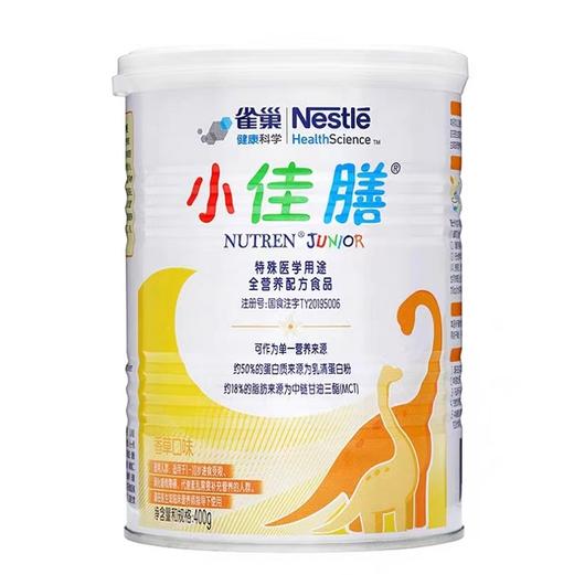 【国行版】雀巢儿童佳膳营养配方奶粉小佳膳400g（新效期1罐装） 商品图0