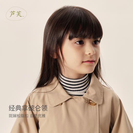 【马克珍妮 芦芙】春装 女童大廓型A版风衣 儿童外套221720 商品图3