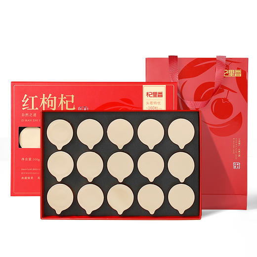 【冬季滋补】杞里香300g（15罐）礼盒装160粒头茬枸杞泡茶烹饪送礼精选特优头茬枸杞 商品图0