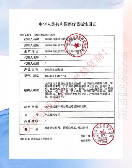 【🤹月抛 · 店主推荐】可可糖 咕咕黑 月抛 GURUU 商品图8