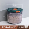【优越的储存能力，确保食品的品质和口感！】星优米桶家用防虫防潮密封食品级储米箱米缸厨房装大米面粉储存罐.ry 商品缩略图6