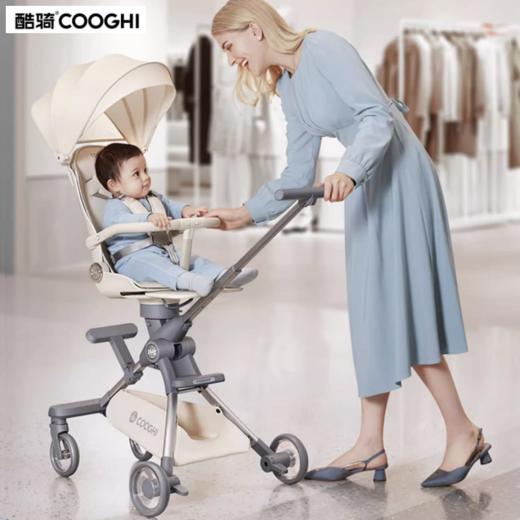 COOGHI酷骑高景观遛娃神器轻便可折叠可坐躺婴儿手推车溜娃奶油车 商品图0