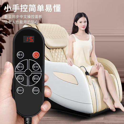 英菲力德国英菲力888-2智能家用沙发椅颈部背部全身按摩太空零重力按摩椅送礼 白金色 商品图7