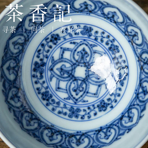 茶香记 景德镇云诗慕古青花宝相纹鸡心杯90ml手绘陶瓷主人杯茶杯 商品图2