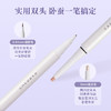 everbab 流光暗影双头卧蚕笔 /自然灵动双头卧蚕笔 商品缩略图3