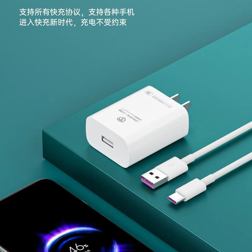 爆款充电器组合-优胜通A62-200w四合一套装 商品图2