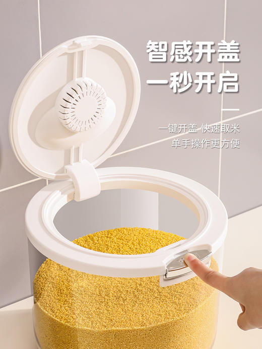 【优越的储存能力，确保食品的品质和口感！】星优米桶家用防虫防潮密封食品级储米箱米缸厨房装大米面粉储存罐.ry 商品图2