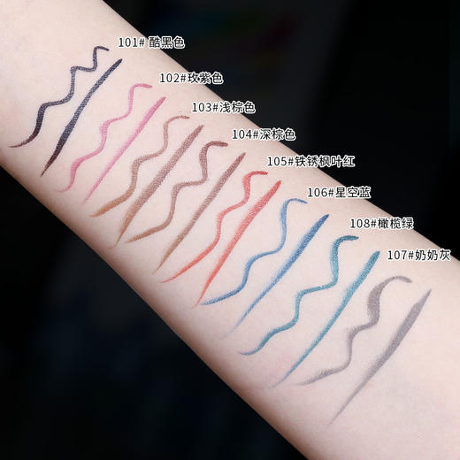 【39.9/任选三件！少拍不发货！】xixi眼线笔防水不易晕染不易脱色持久快干软毛刷头酒红棕彩色1732 商品图2