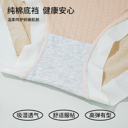 雅黛丽内裤女轻薄全棉底档冰丝无痕夏季薄款女生中腰不卡裆小清新短裤 商品图1