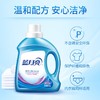 蓝月亮深沉洁净洗衣液瓶装2KG 商品缩略图1
