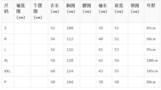 4894415631500 JOAN&DAVID黑/白色松身舒适长袖针织衫 L(95cm) 商品图5