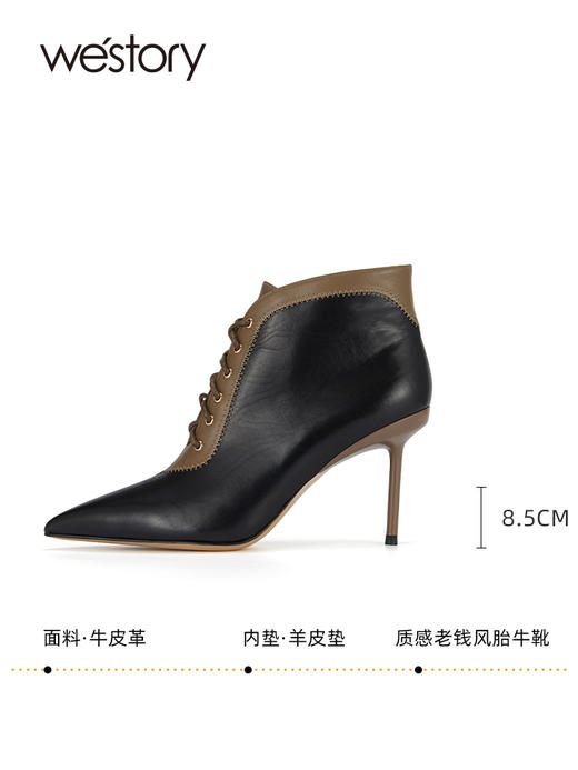 westory秋季新品质感老钱风胎牛靴切尔西靴时尚靴女W23DS83111 商品图4