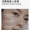 【积分兑】C咖氨基酸白泥清透净肤双管洁面乳100g洗面奶154596020 商品缩略图2