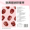 【满299减210】百草味阿胶蜜枣 228g 商品缩略图4