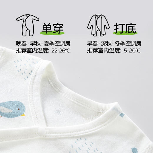 【专注新生肌，双层护肚连体衣！】新生儿宝宝儿童长袖睡衣 春秋季打底内衣 四季蝴蝶衣 连体衣婴儿衣服-QQ 商品图2
